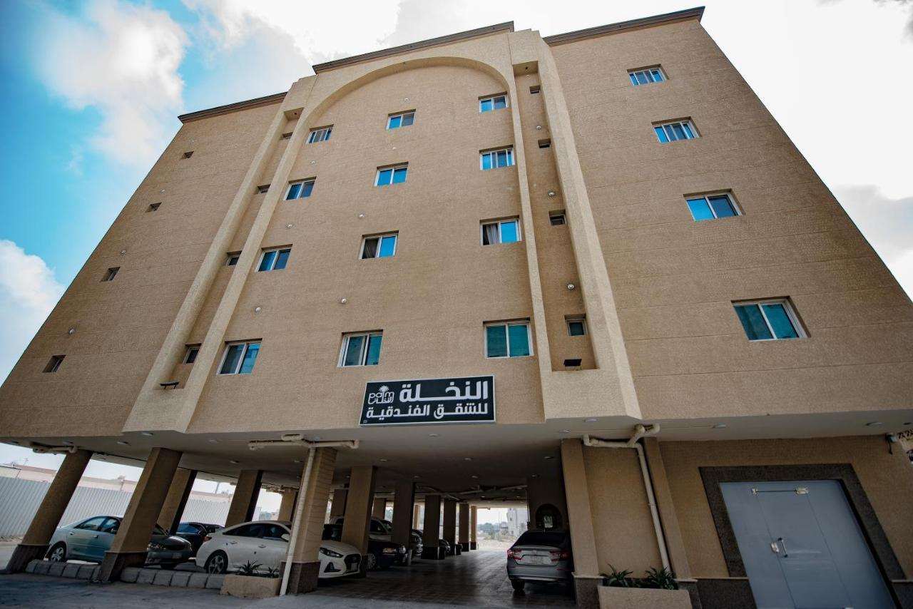 אל הופוף Al Nakhla Aparthotel מראה חיצוני תמונה